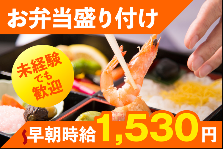 デリシャステイク大阪の詳細画像3