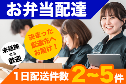 デリシャステイク大阪の詳細画像4