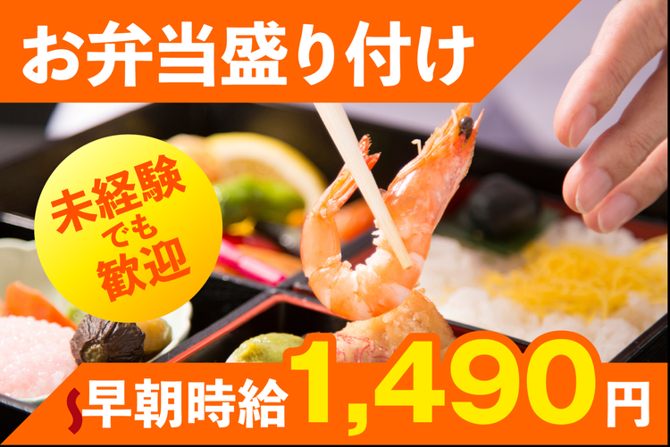 デリシャステイク名古屋の詳細画像3