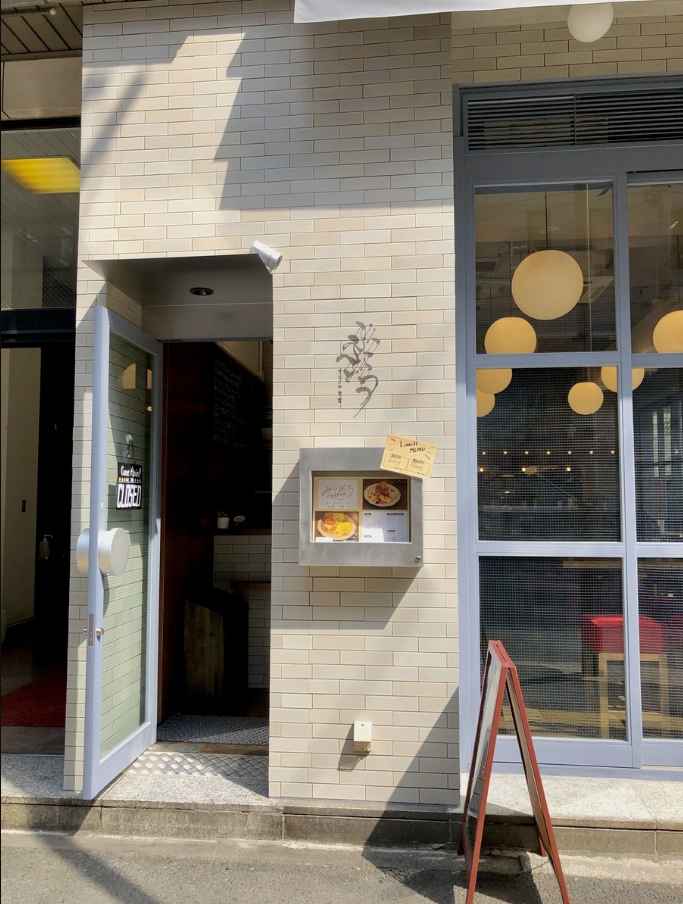 ご応募お待ちしております！