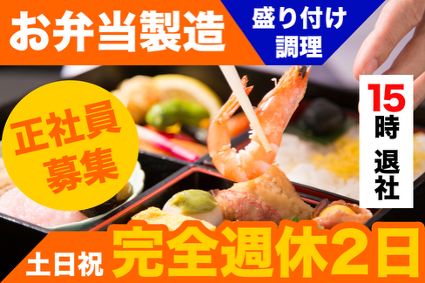 デリシャステイク東京の詳細画像2