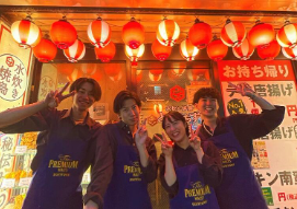 アットホームなお店を一緒に作りましょう