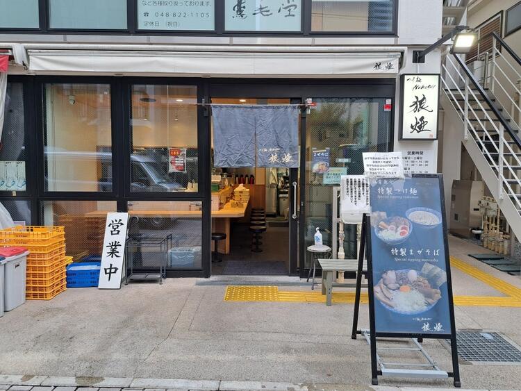 狼煙　川越店の詳細画像7