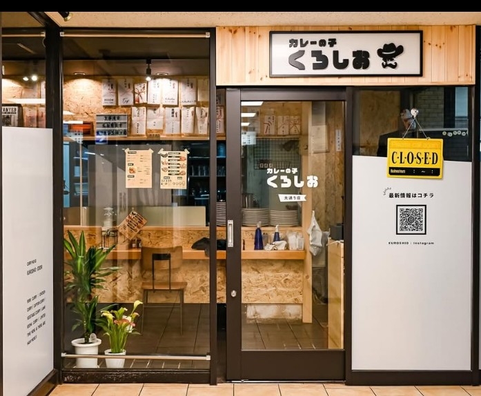 オープンからまだ日が浅いお店です！