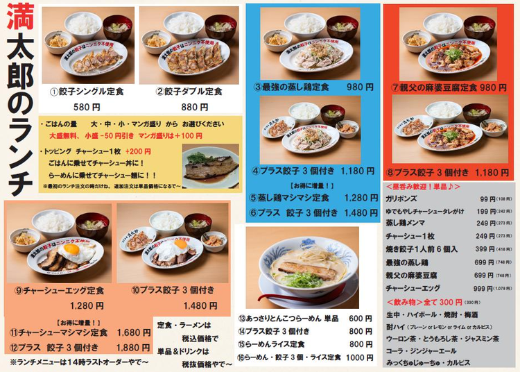 思いやりがある方を歓迎します！