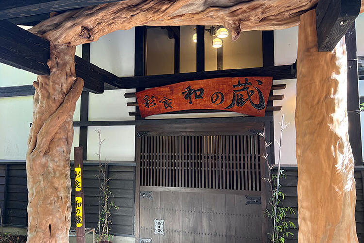 寮完備×温泉利用OK