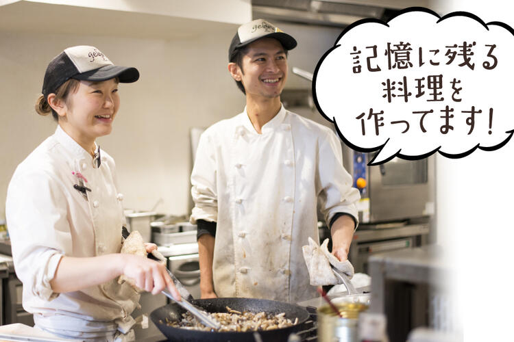 仙川食堂ジョージの詳細画像1