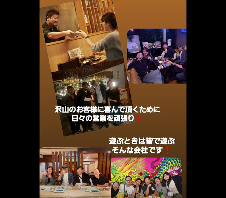 遊びも仕事も全力で！