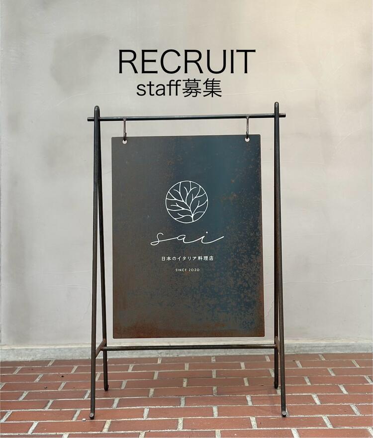 イタリアンのお店★