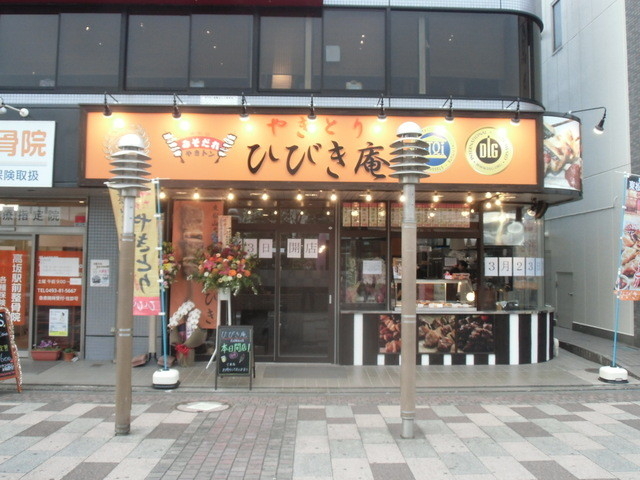 ＼埼玉を軸に店舗を展開／