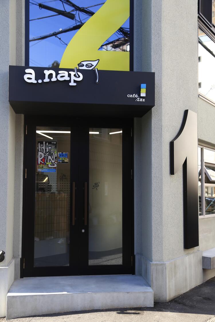 中崎町駅から徒歩4分♪