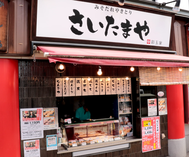 今後も新業態や新店を出店◎