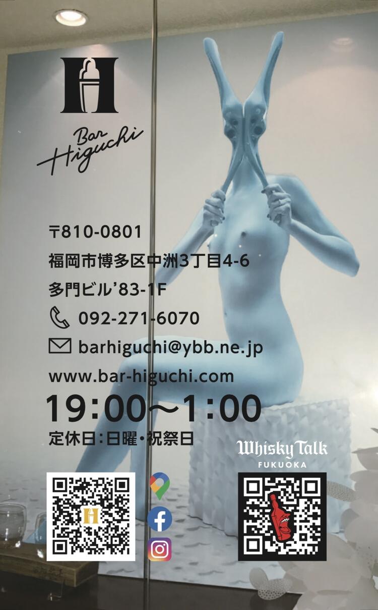 お店のInstagramも是非チェック！