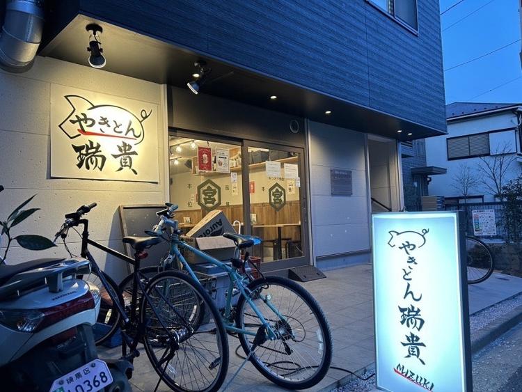 地域で愛される街の名店♪駅近で立地も◎