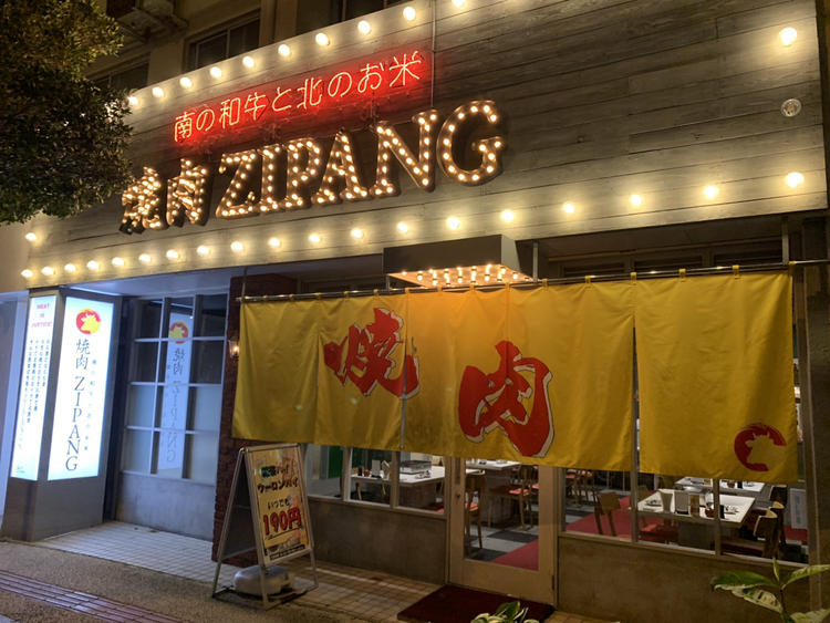 チャレンジを後押しします※画像は運営店舗