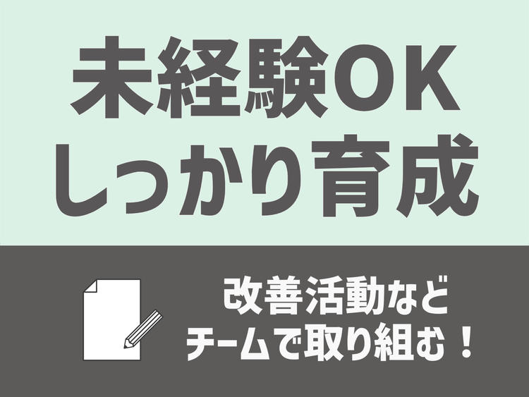 チームワークが抜群！仲間ができる！