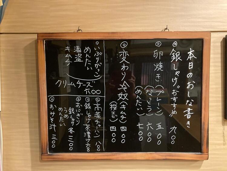 おすすめメニュー★