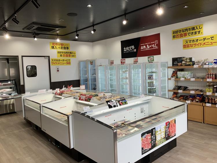 精肉販売エリア併設♪