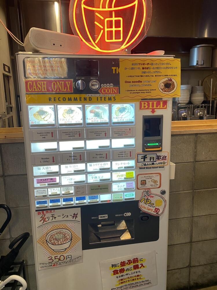 現金を直接扱う必要はありません