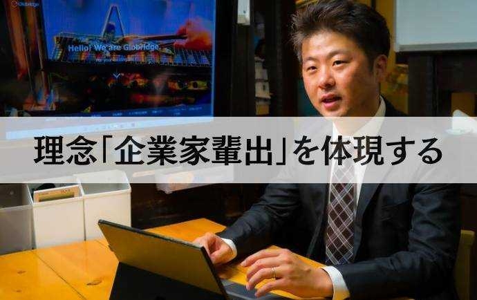 【限定5名】の新プロジェクトで募集開始！