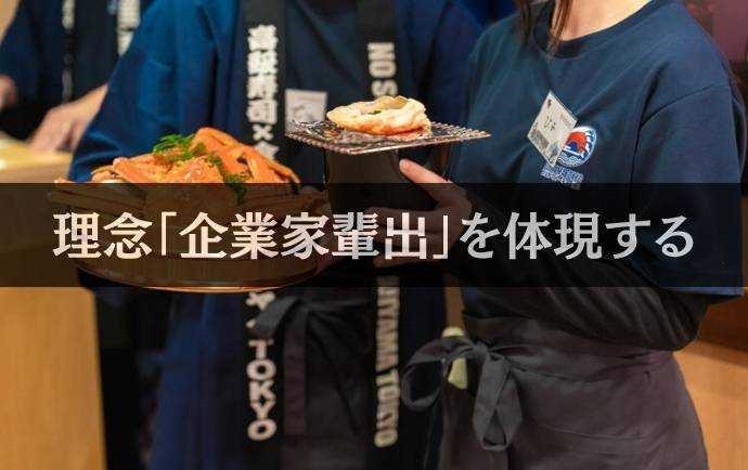 【限定5名】の新プロジェクトで募集開始！