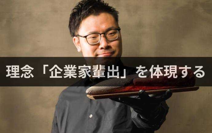 【限定5名】の新プロジェクトで募集開始！