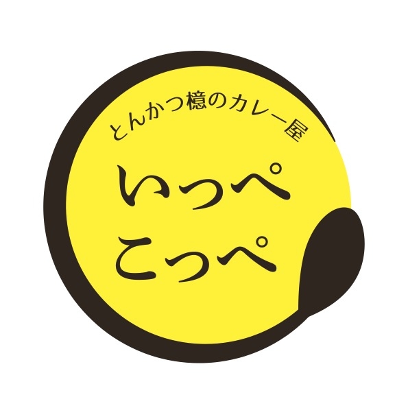 12月に北海道2店舗目がOPEN！