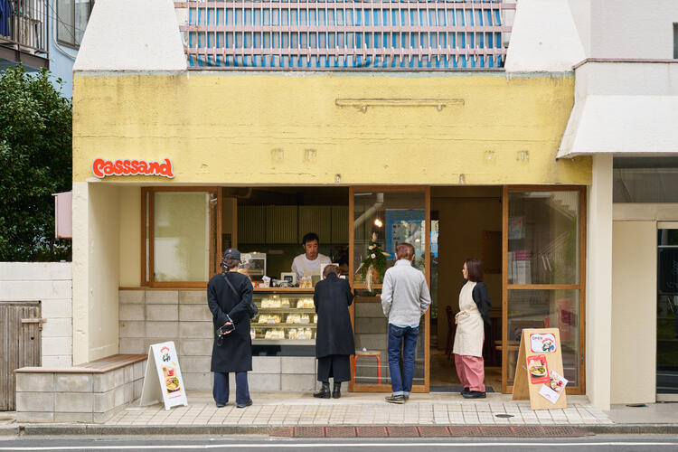 お客さまとの交流を大切にしましょう！