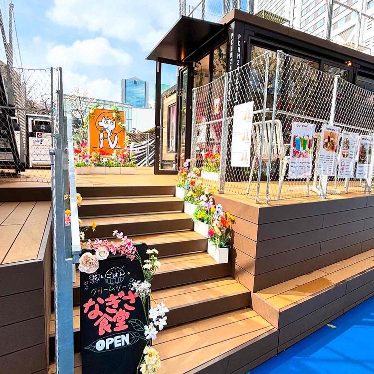 私たちと一緒に働きませんか？