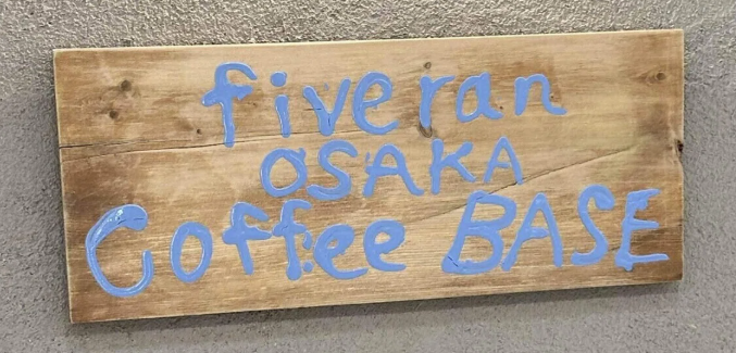 2026年春に大阪で出店※イメージ画像