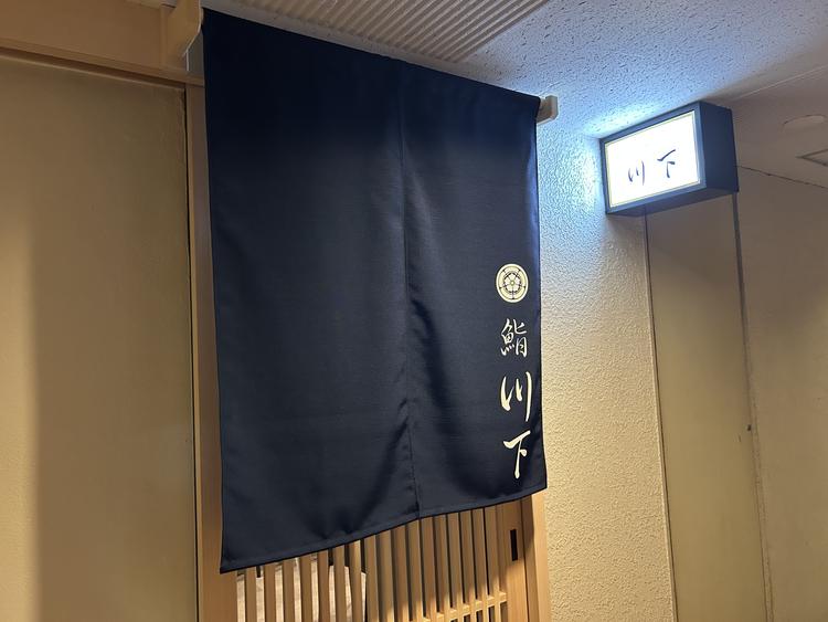 鮨川下の詳細画像2