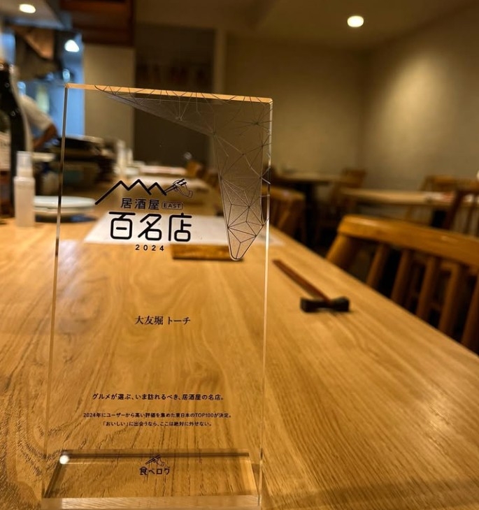 経験をいかして和食スキルをさらに磨けます