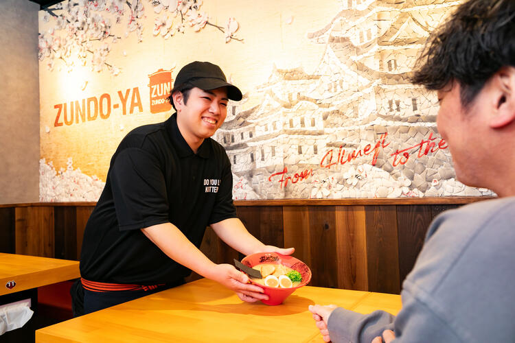 一緒に「ずんどう屋」を盛り上げましょう！