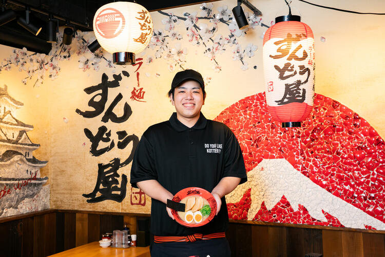 一緒に「ずんどう屋」を盛り上げましょう！