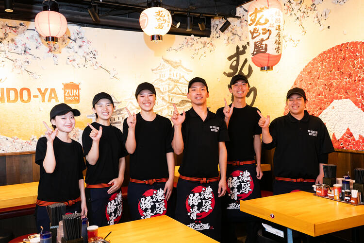 全国展開中の『ずんどう屋』で働くチャンス