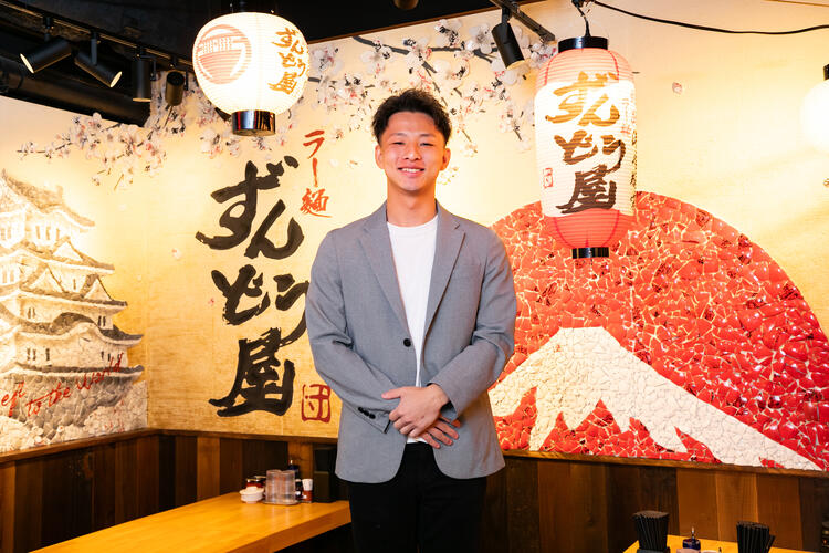 全国展開中の『ずんどう屋』で働くチャンス