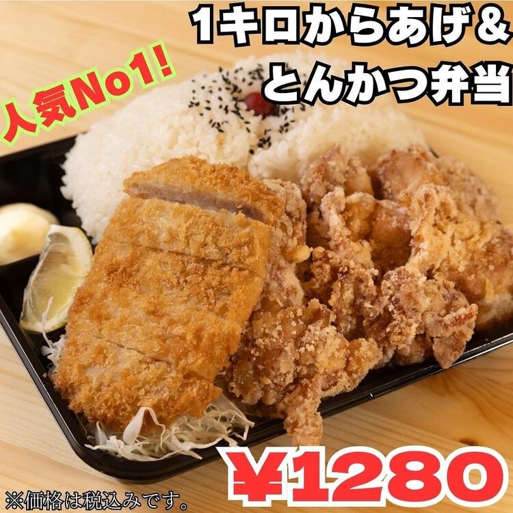 未経験歓迎◎調理経験者は優遇※既存店写真