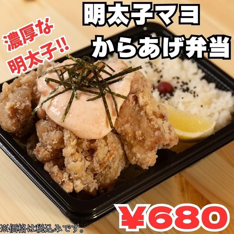 副業もOK！ご相談ください※既存店写真