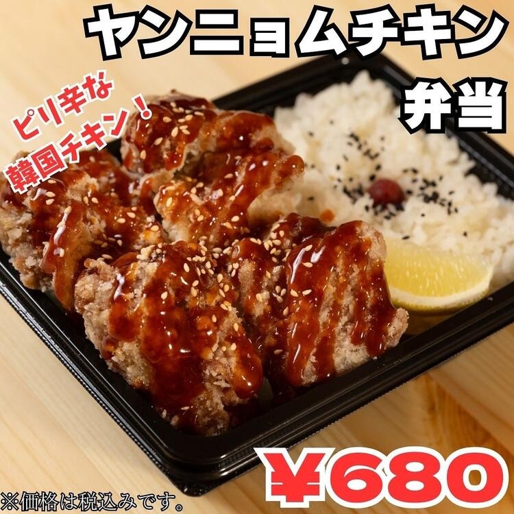 ぜひご応募ください！※既存店写真