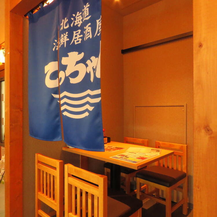 楽しい社内イベントが多数♪※画像は既存店