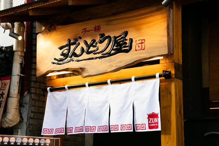 ご応募お待ちしております！