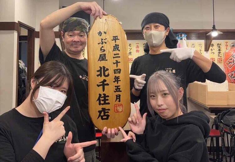 ご応募をお待ちしています！※写真は姉妹店