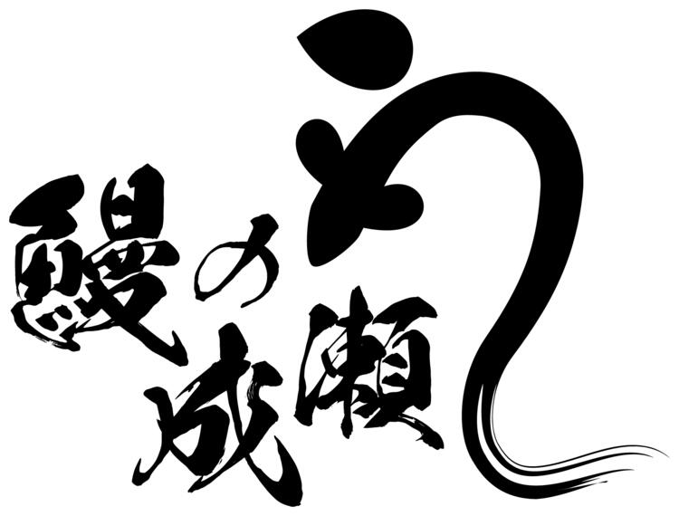 たくさんのご応募お待ちしております！