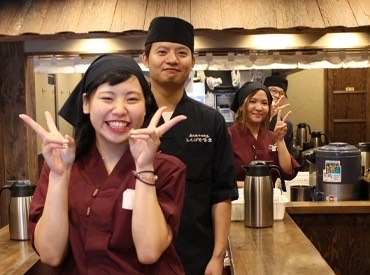 キャリアアップも応援 ※画像は姉妹店