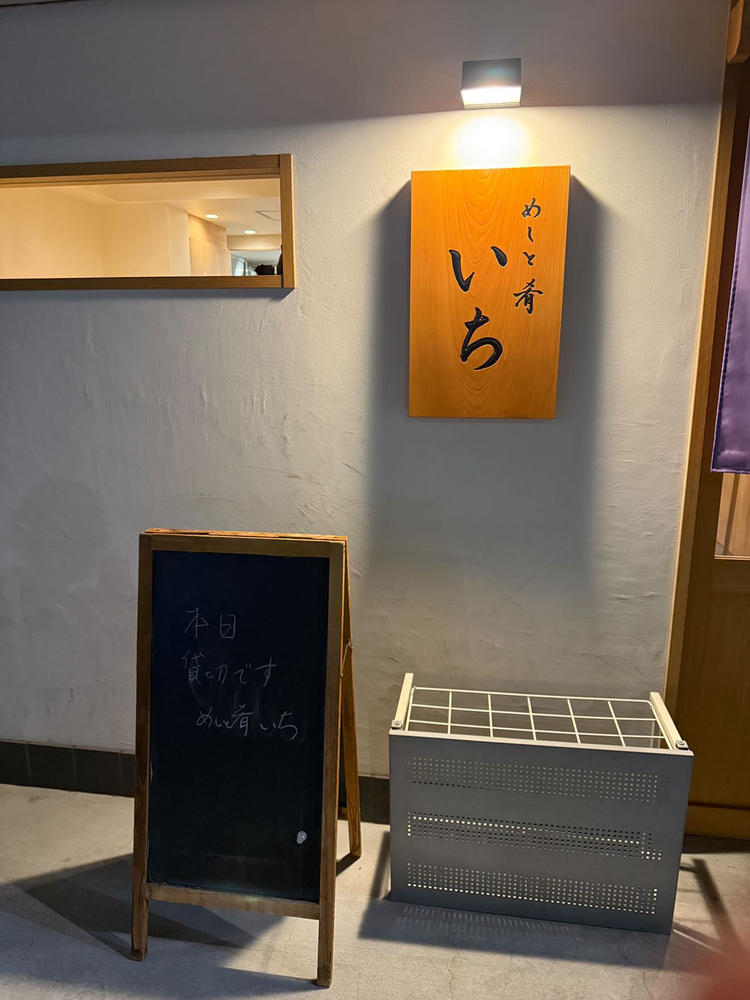 地元を中心に幅広いお客様がご来店