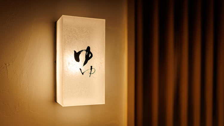 創業7年で年商30億円突破★