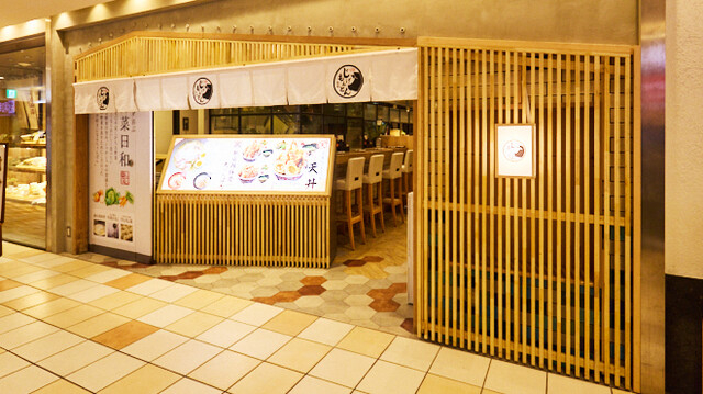 池袋PARCO 8Fに店舗はあります。