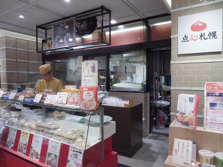 運営会社は札幌で複数店舗を展開