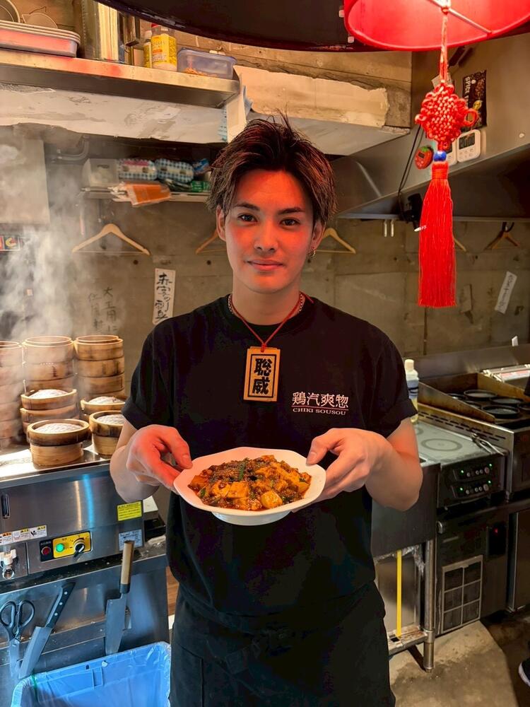 鶏汽爽惣の詳細画像2