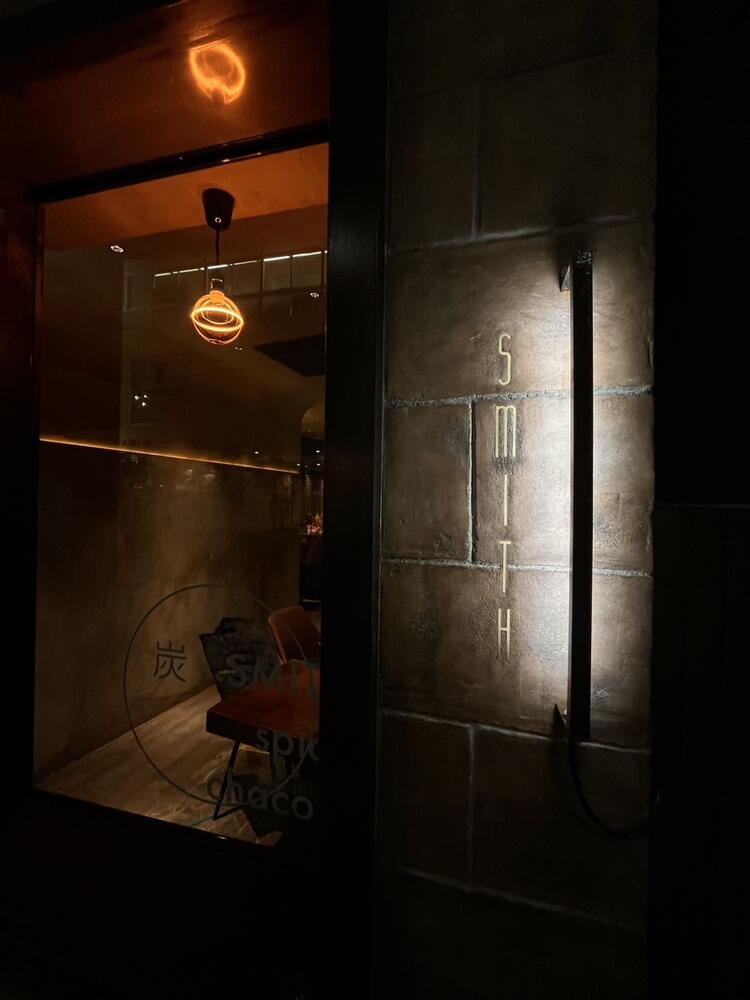 炭とスパイス　スミスの詳細画像2